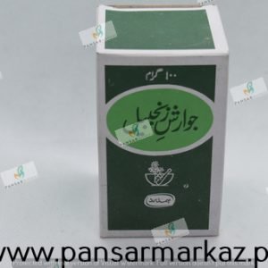 Amla Oil 120ml - Karachi Pansar