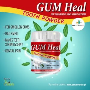GumHeal – گم ہیل (Tooth Powder)