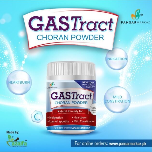 GasTract - گیس ٹریکٹ (Choran Powder)