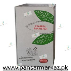 Khamira Banafshah