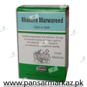 Khamira Marwareed