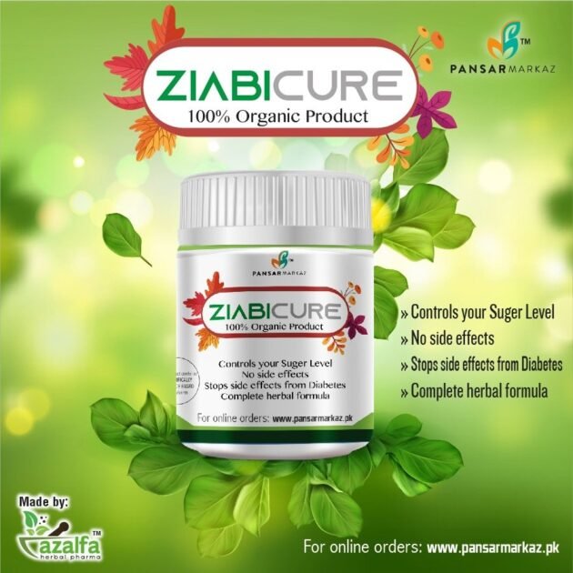 ZiabiCure - ذیابی کیور